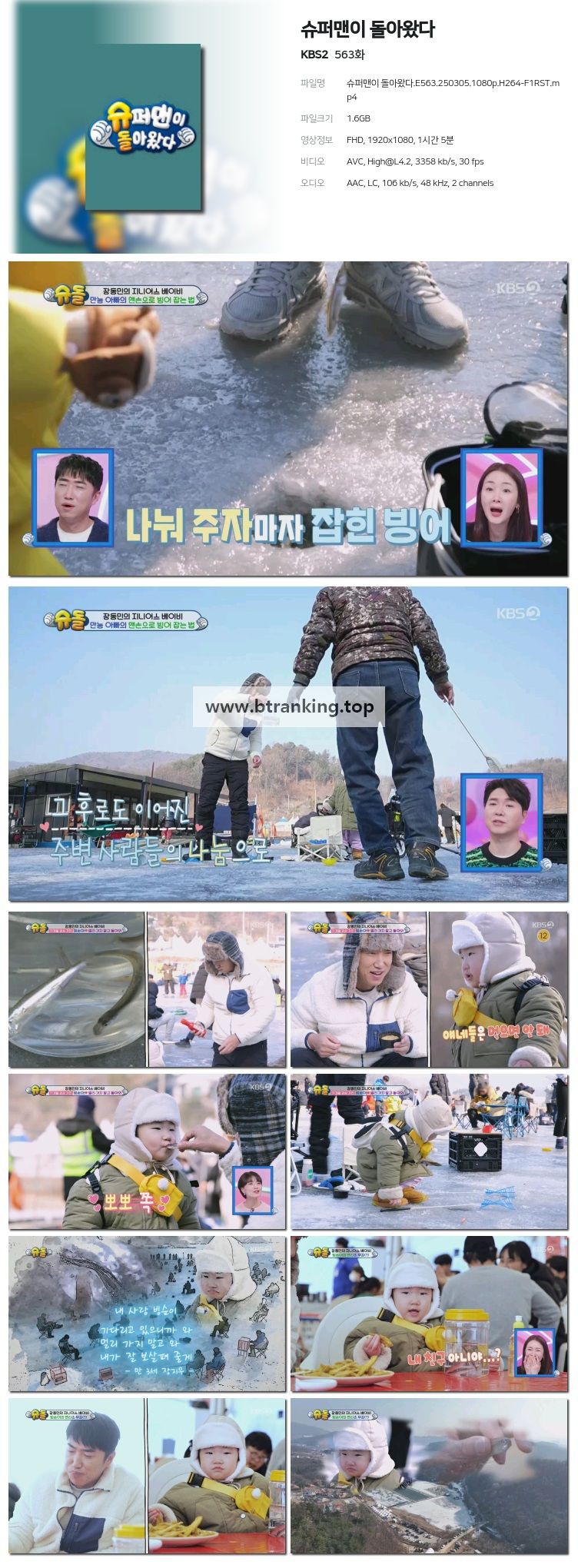 스크린샷