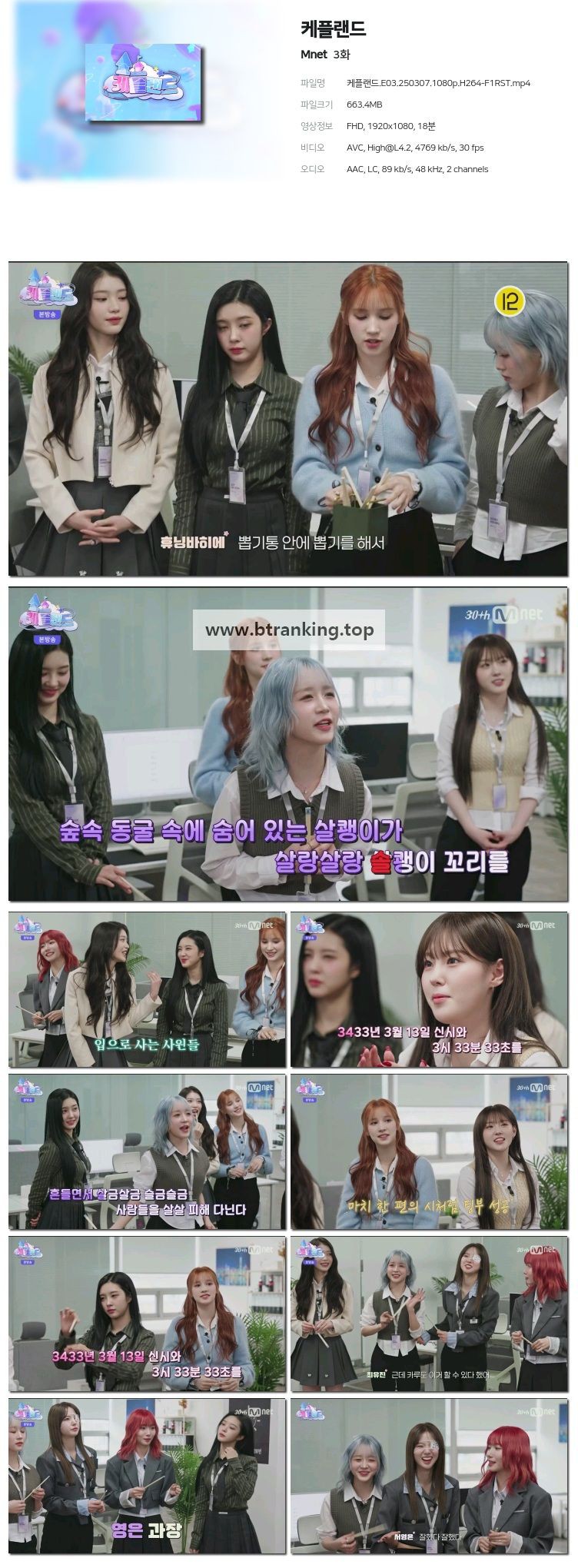 스크린샷