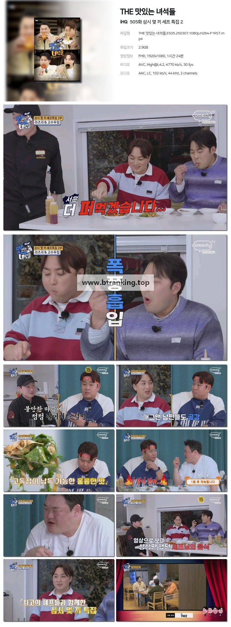 스크린샷