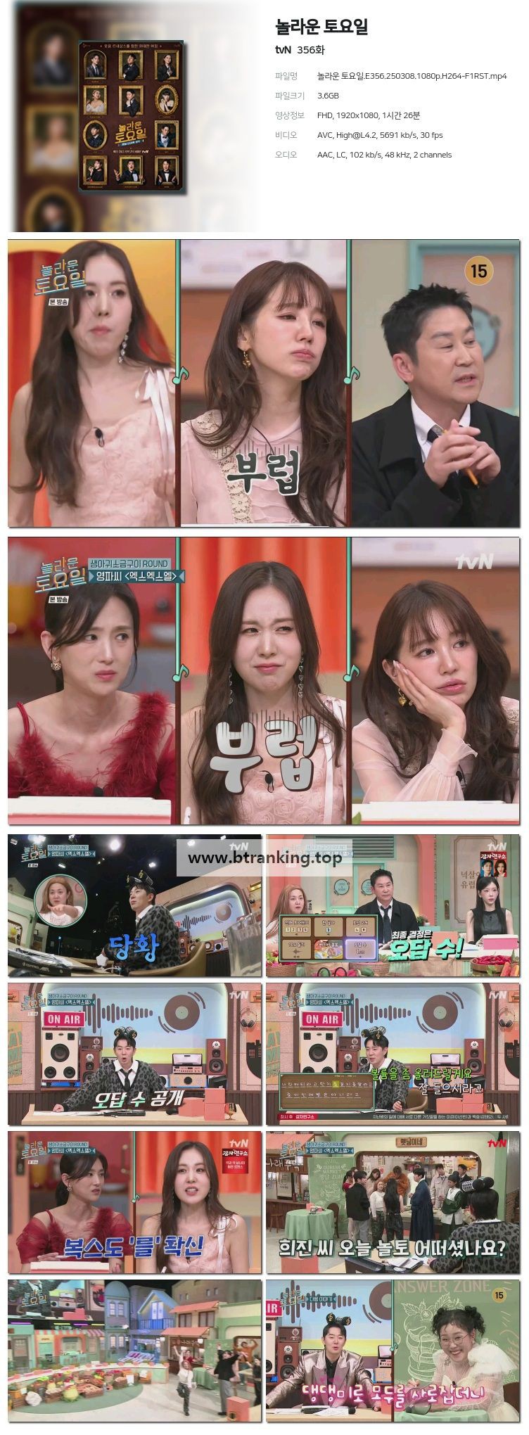 스크린샷