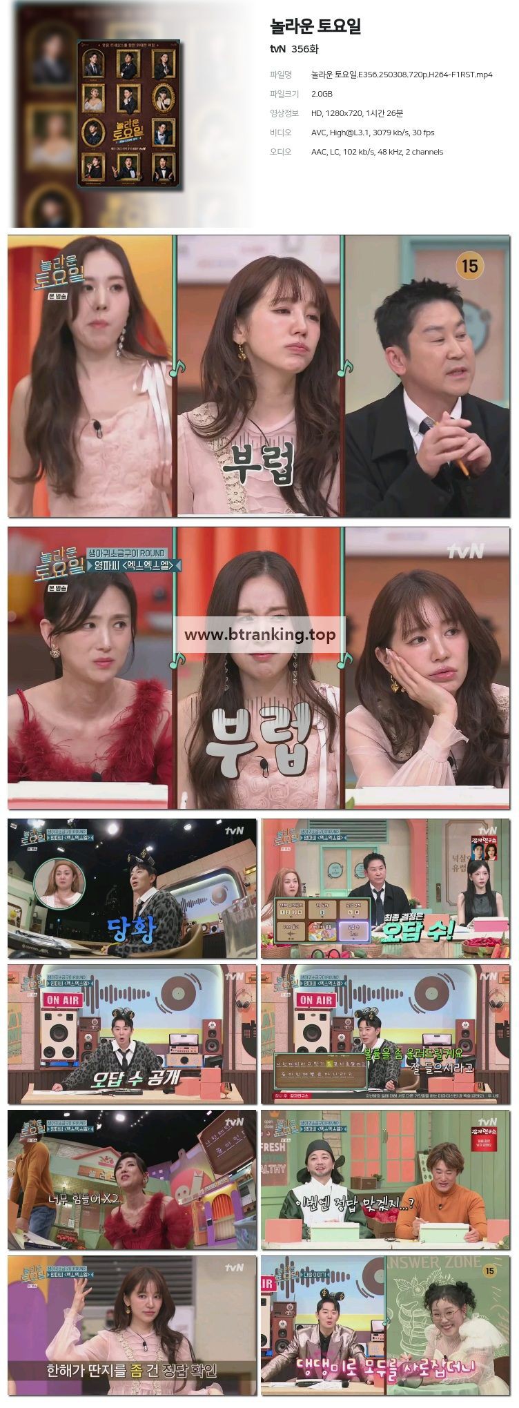 스크린샷