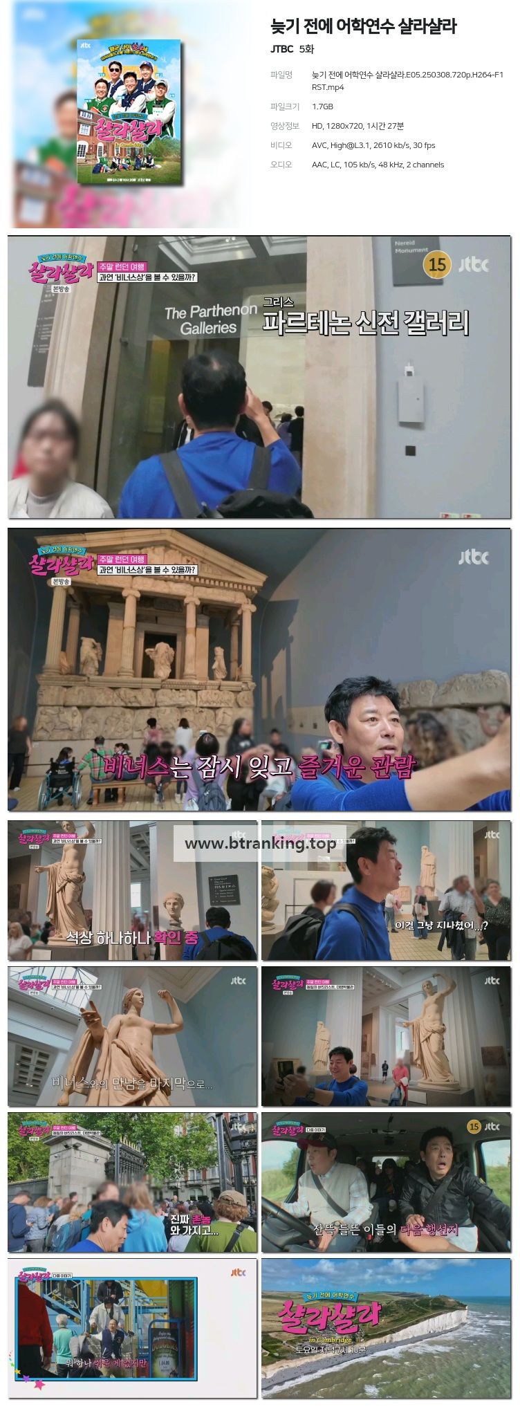 스크린샷
