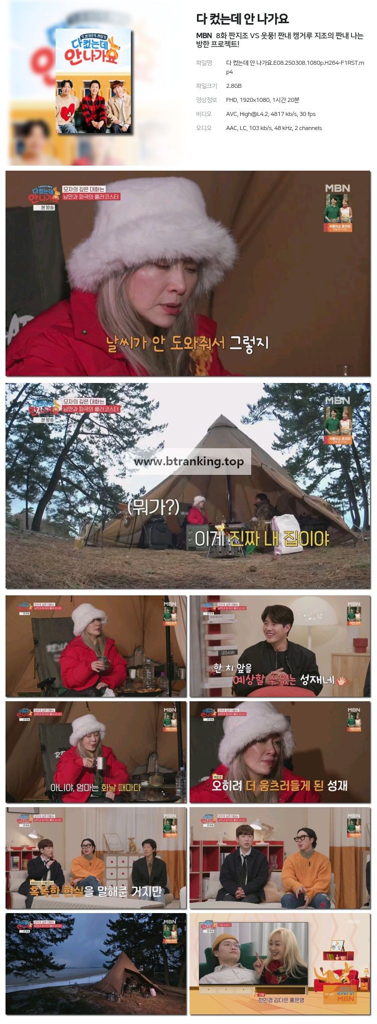 스크린샷