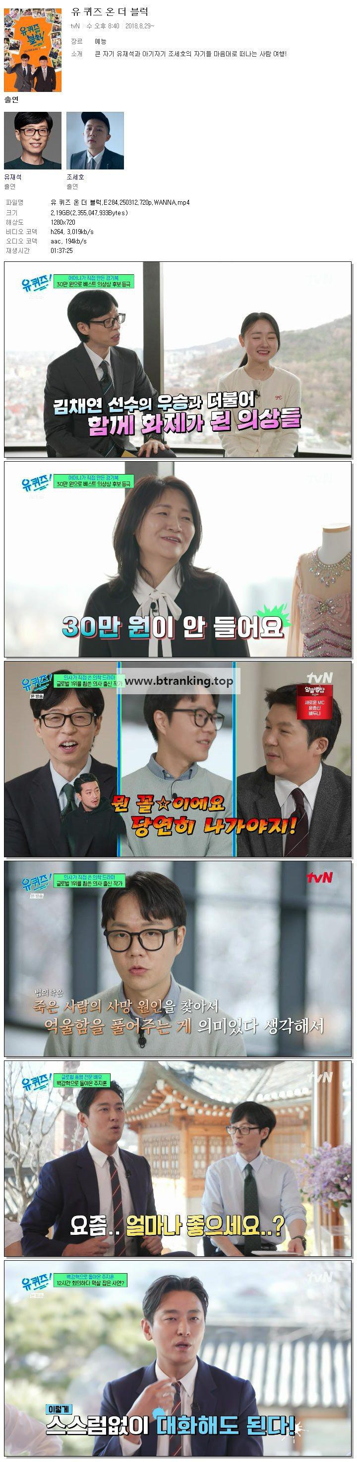 스크린샷
