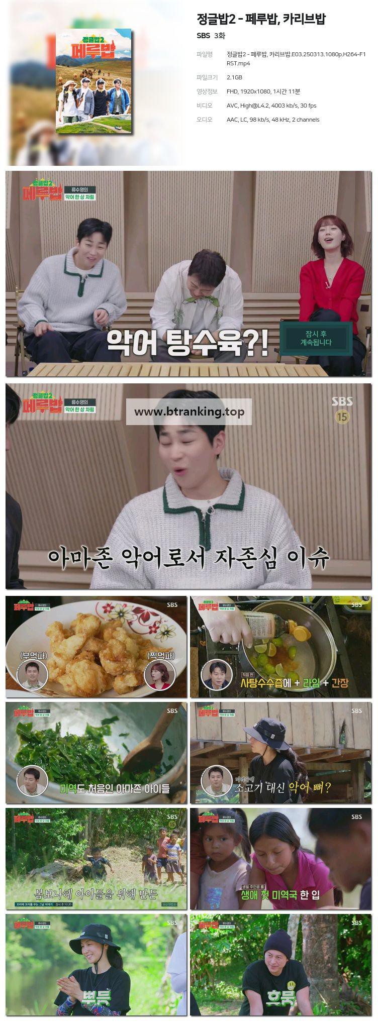 스크린샷
