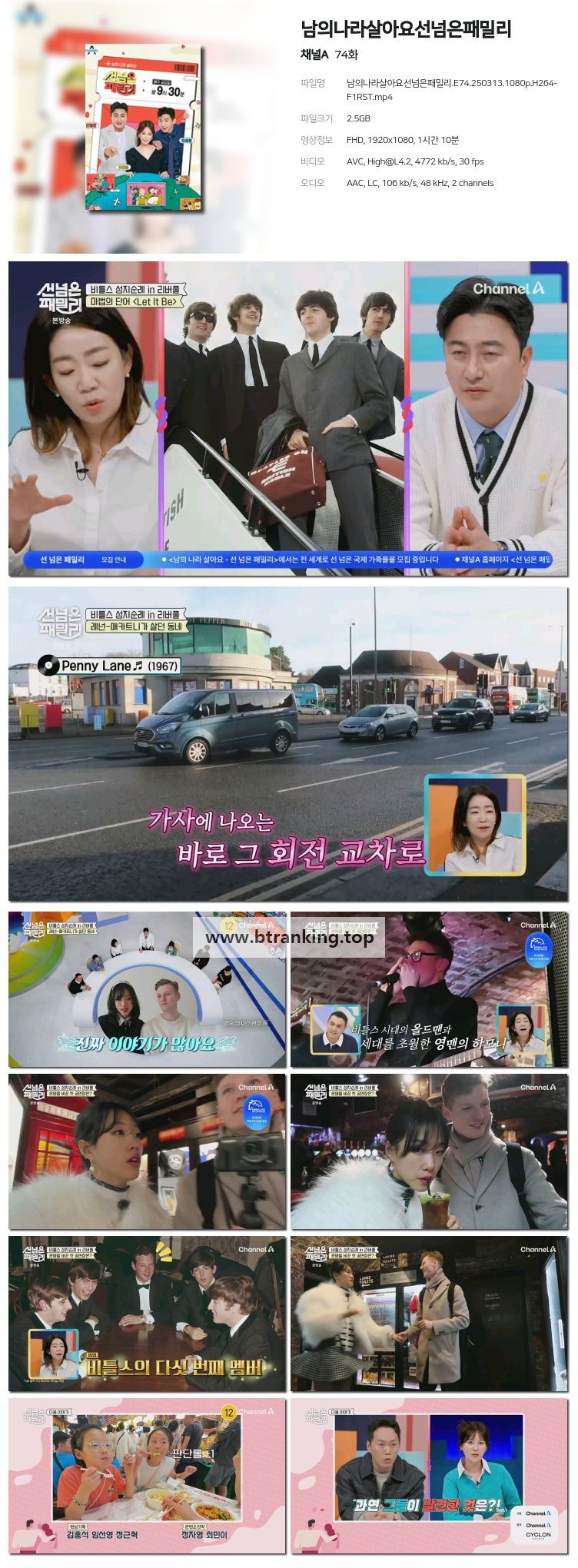 스크린샷