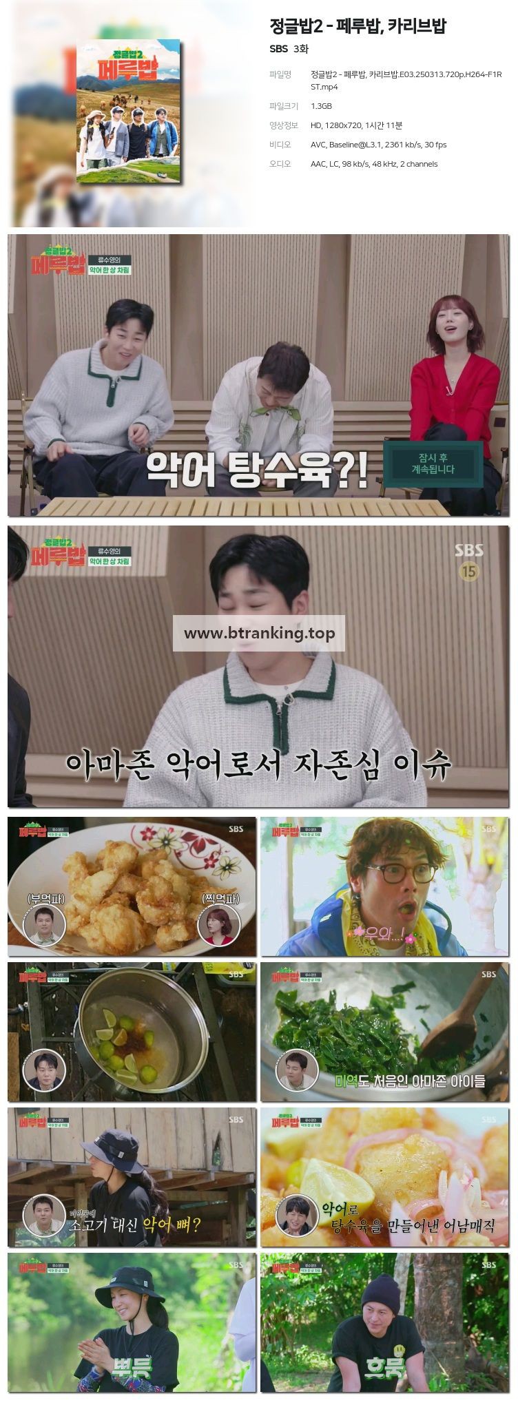 스크린샷