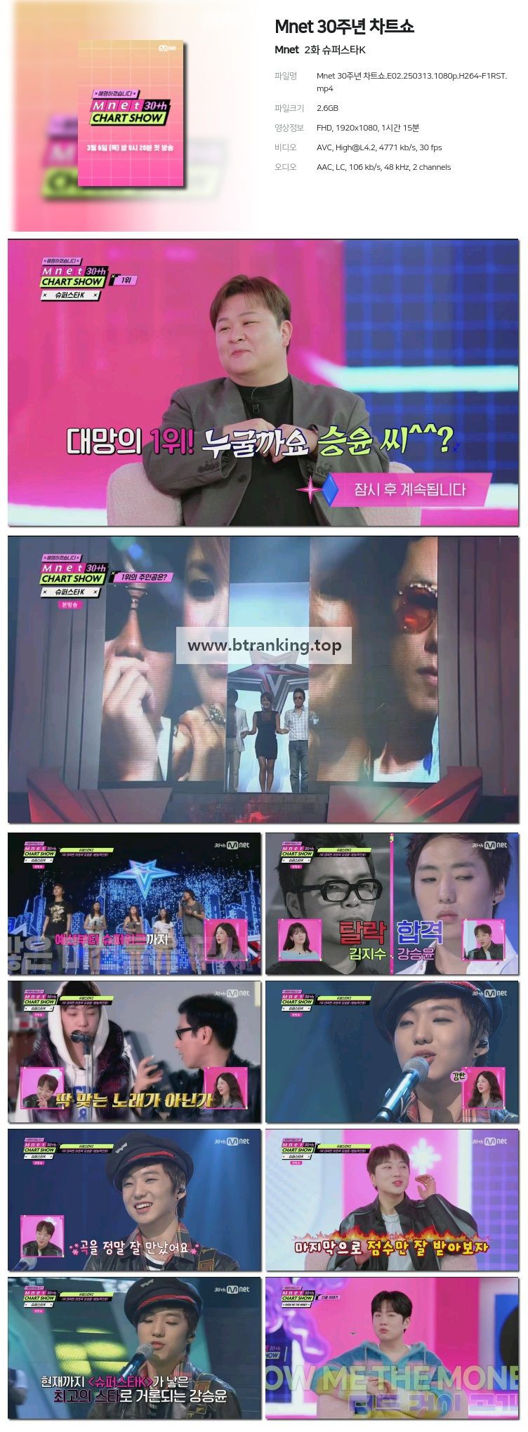 스크린샷