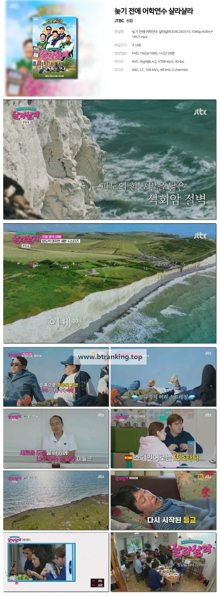 스크린샷