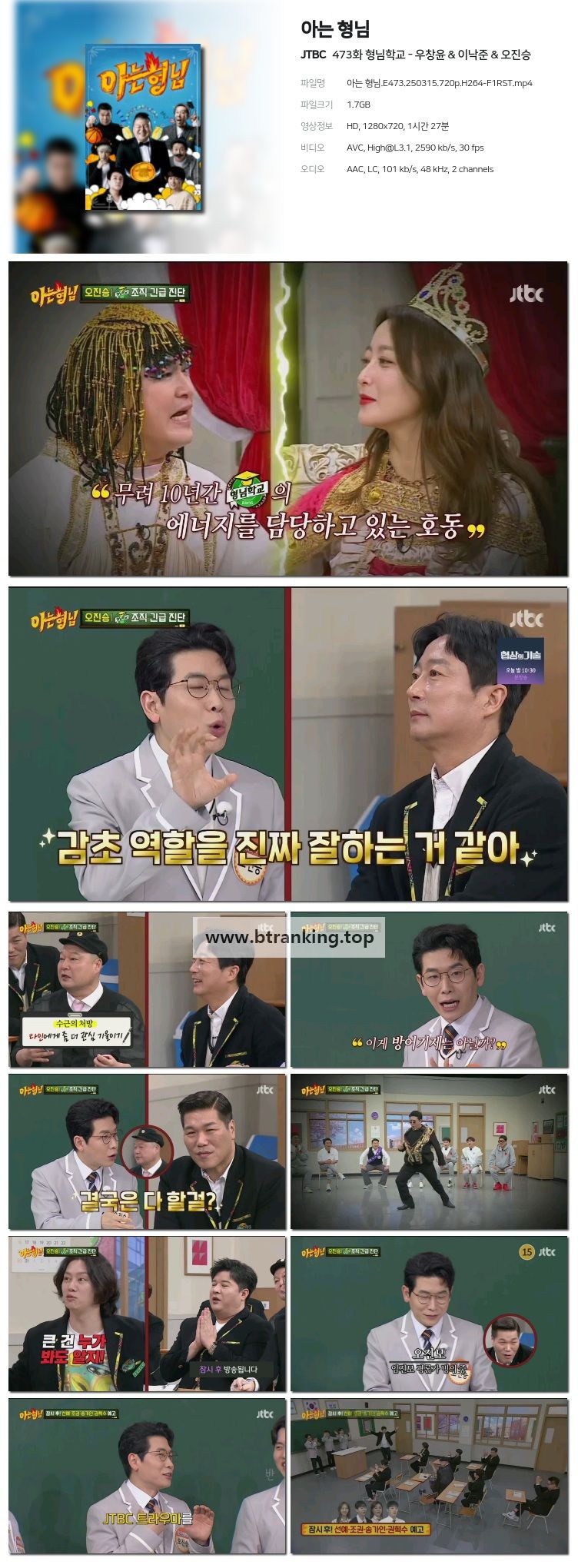 스크린샷