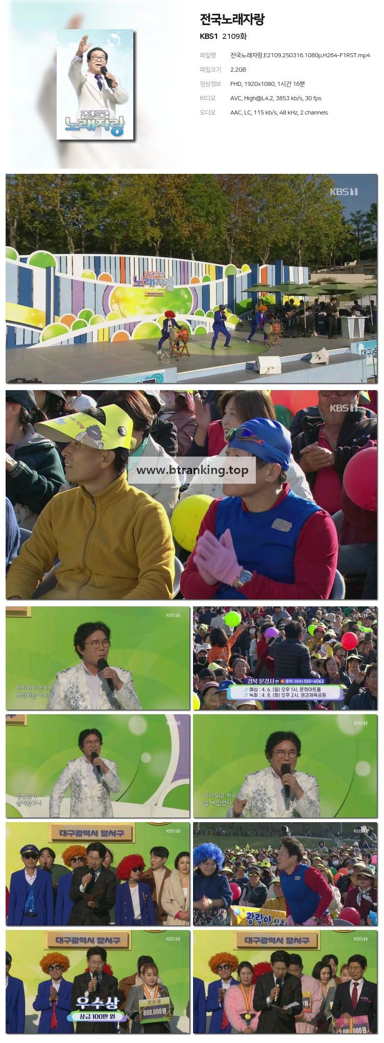 스크린샷