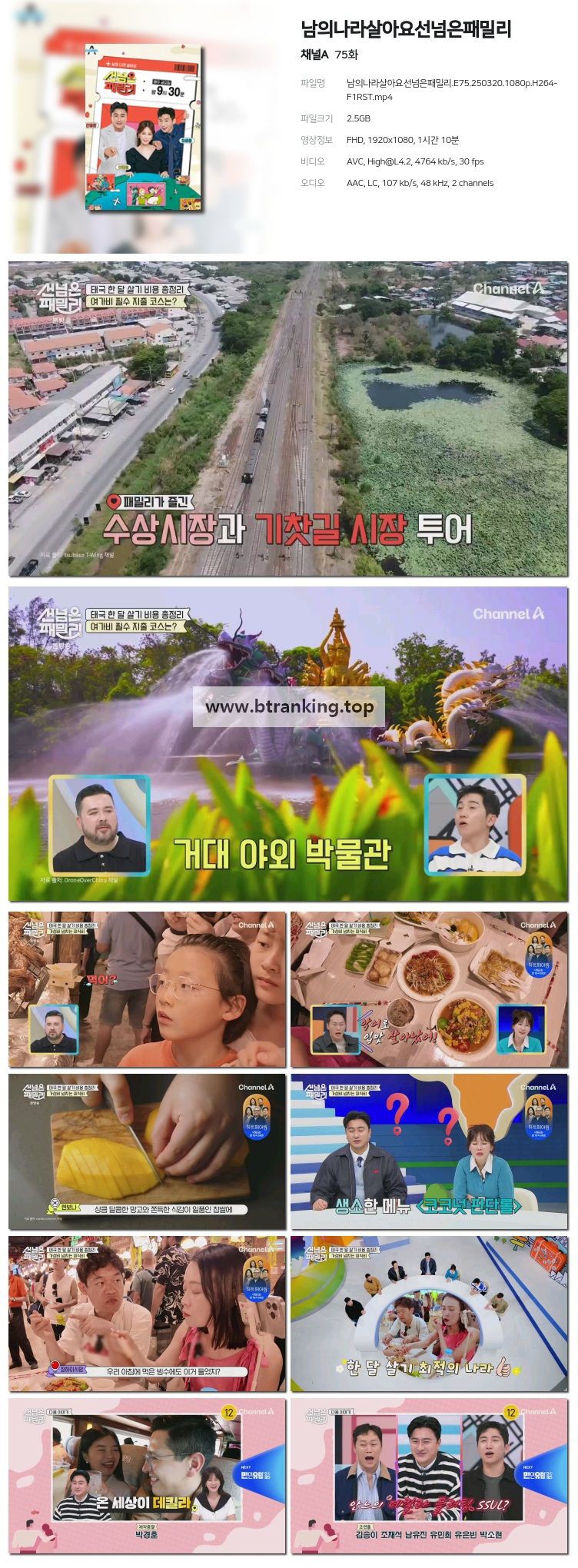 스크린샷