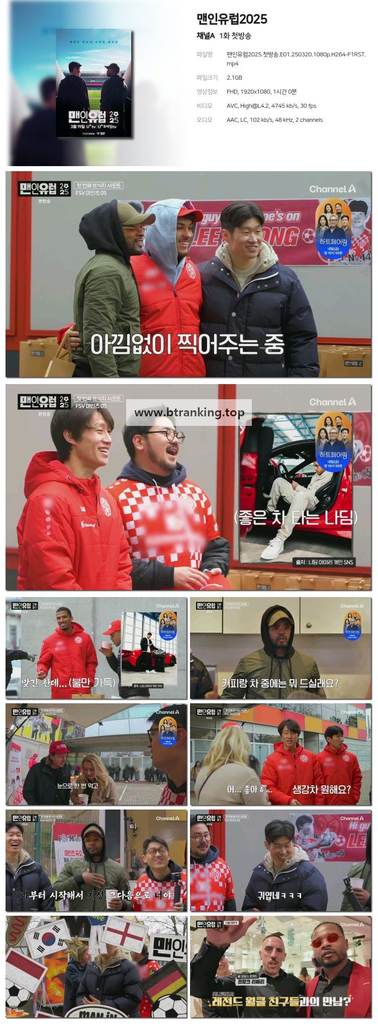 스크린샷