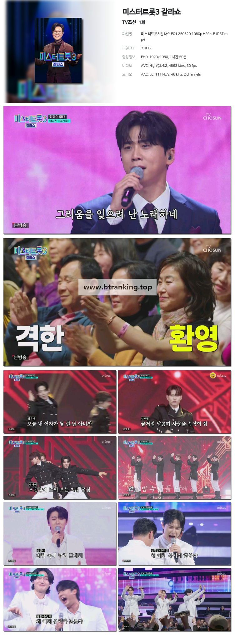 스크린샷
