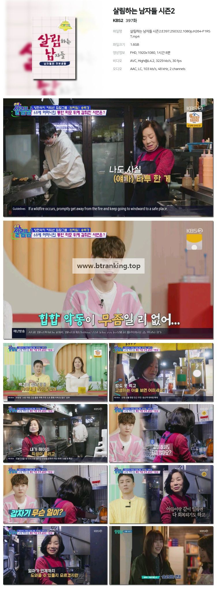스크린샷
