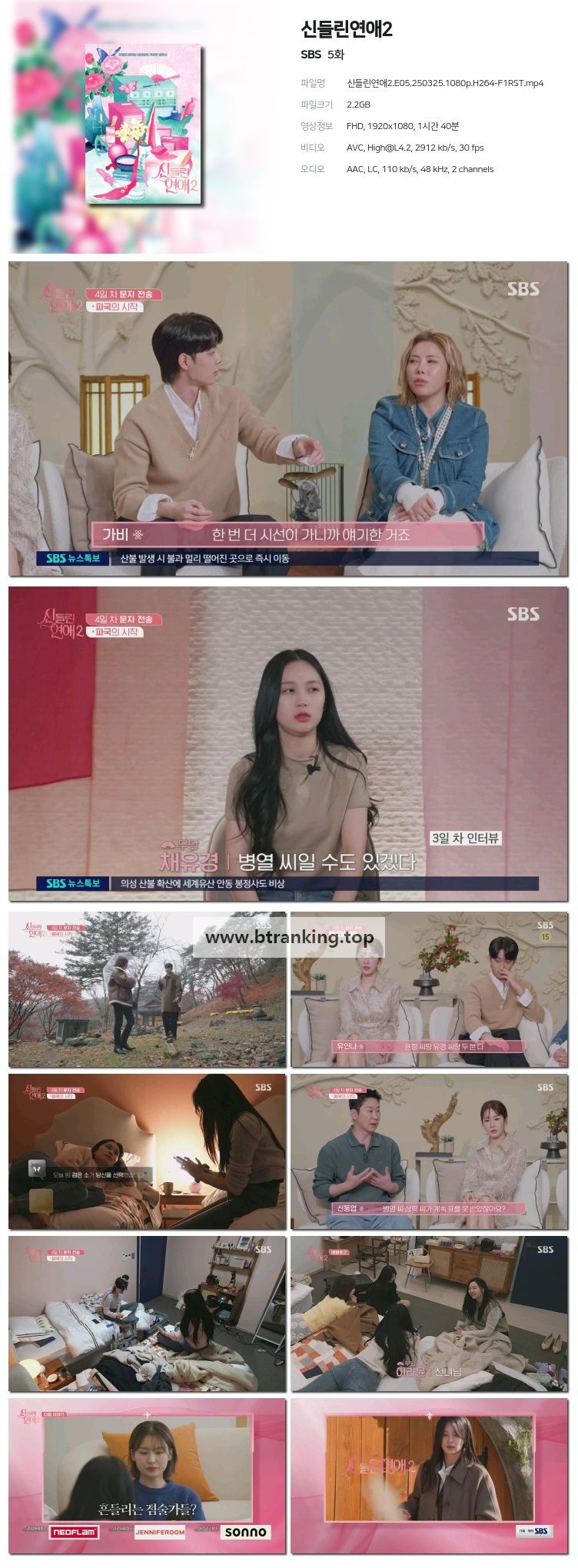 스크린샷