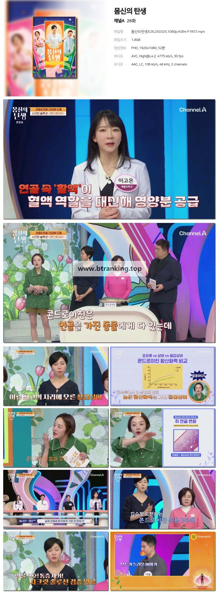 스크린샷