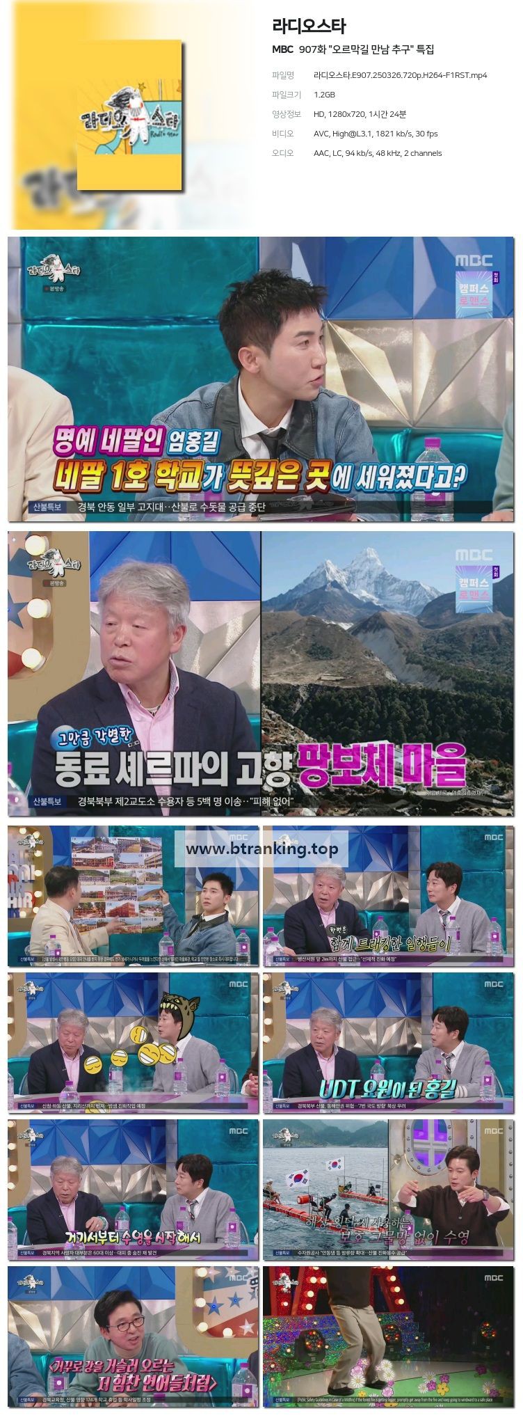 스크린샷