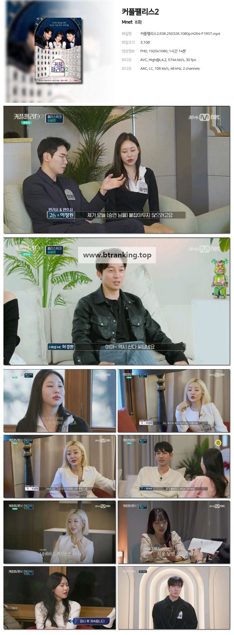 스크린샷