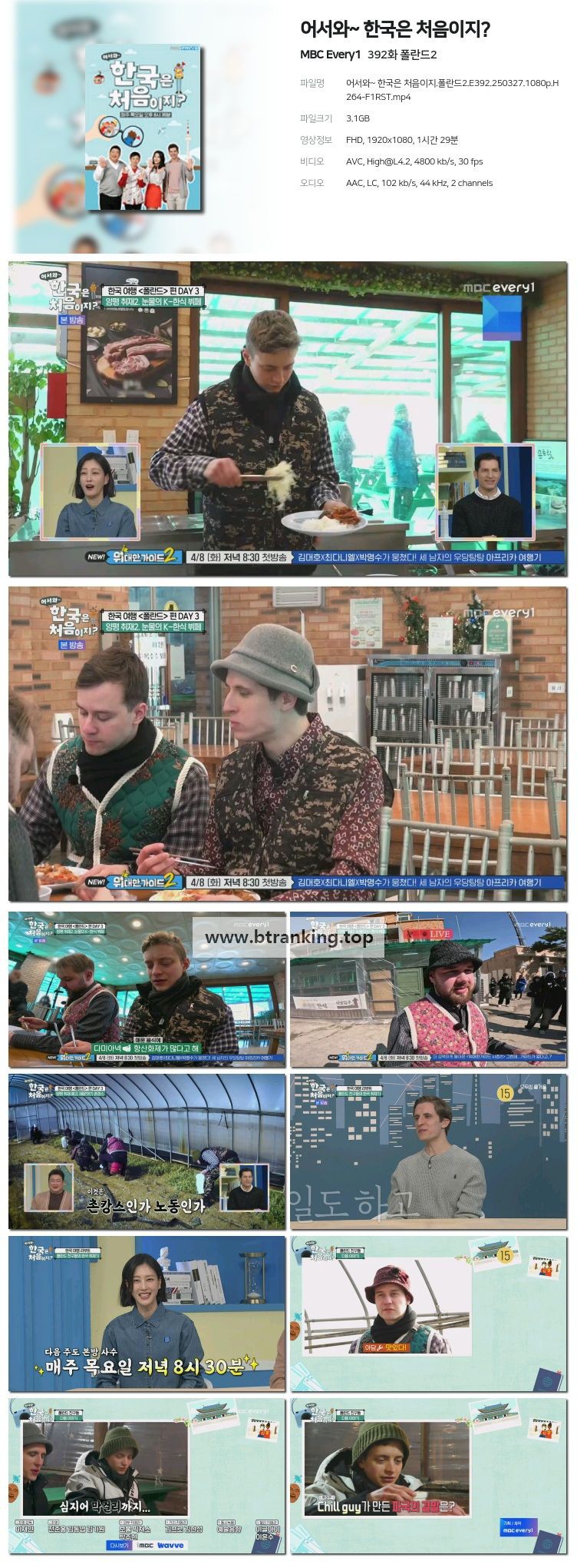스크린샷