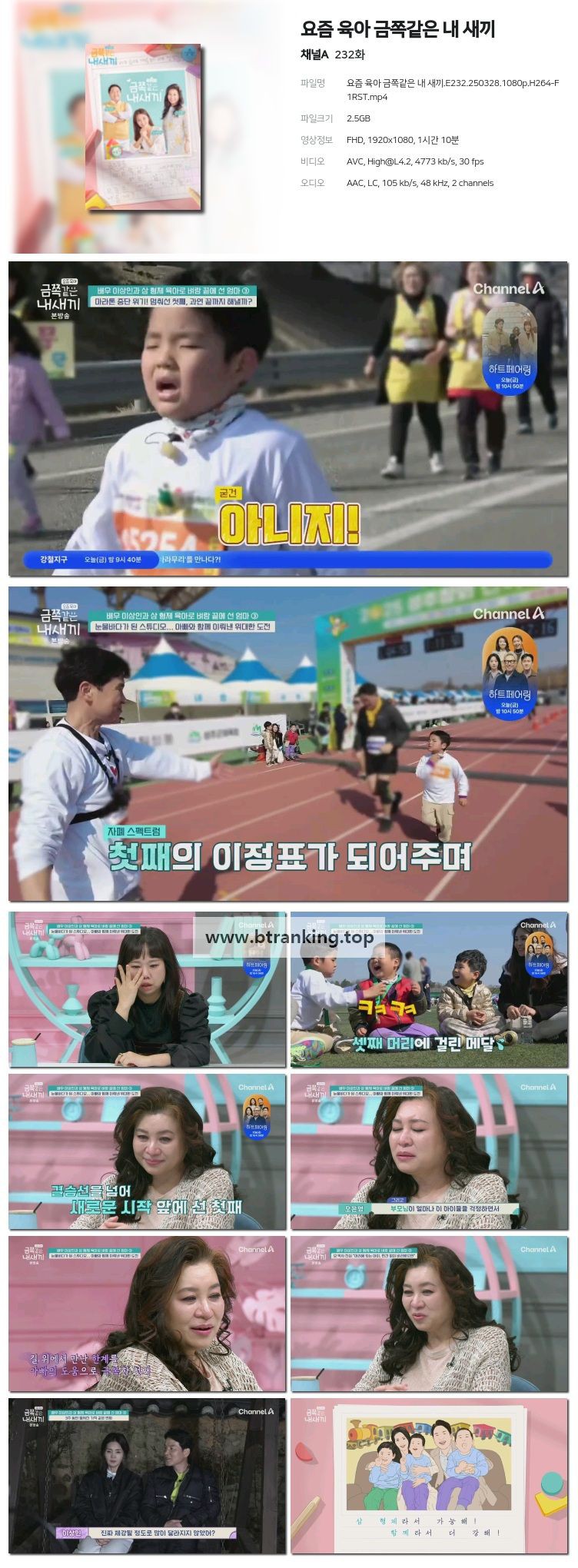 스크린샷