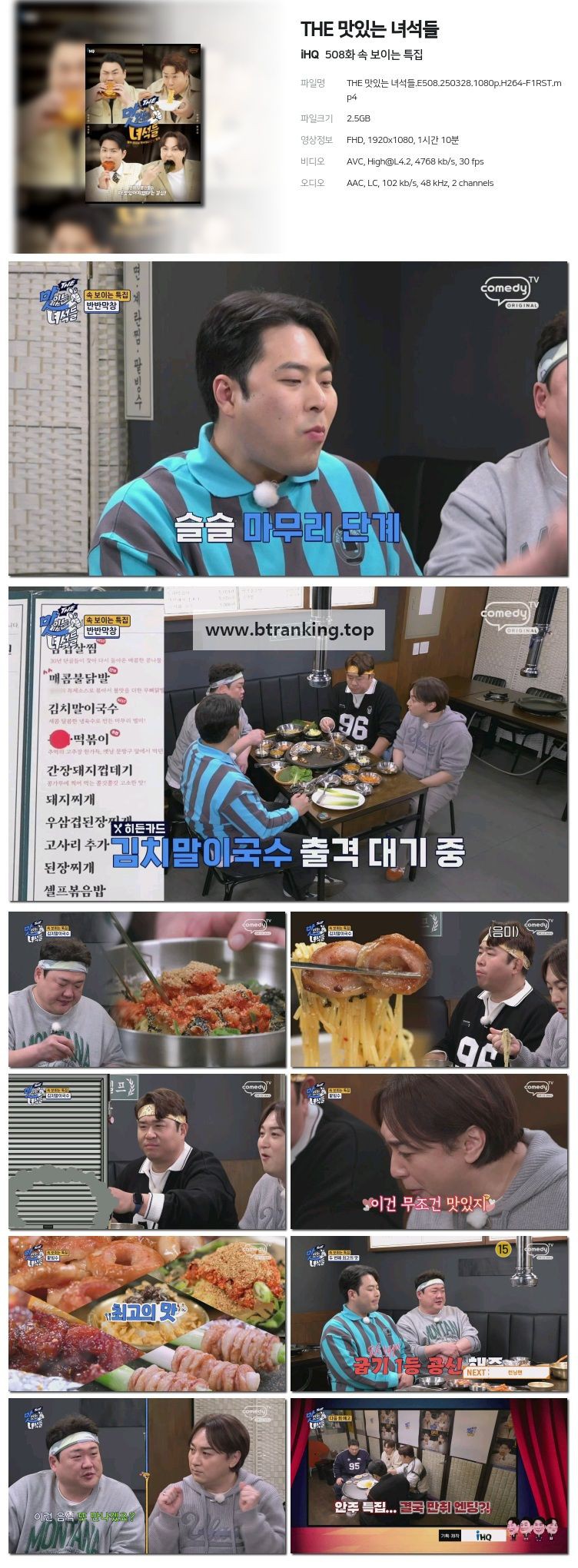 스크린샷