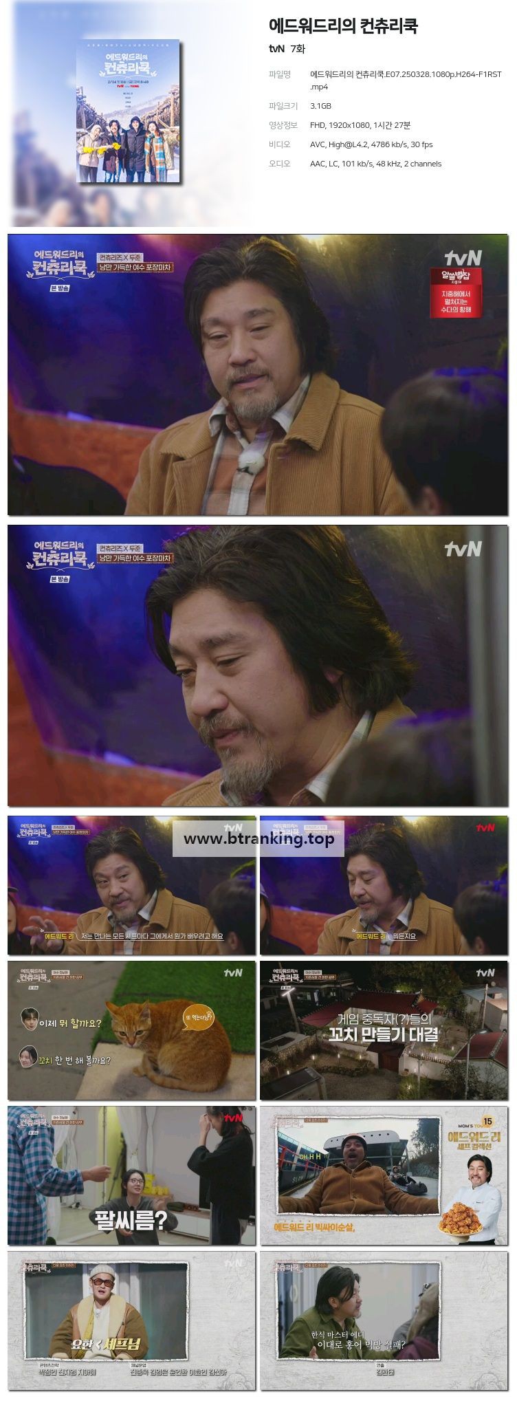 스크린샷