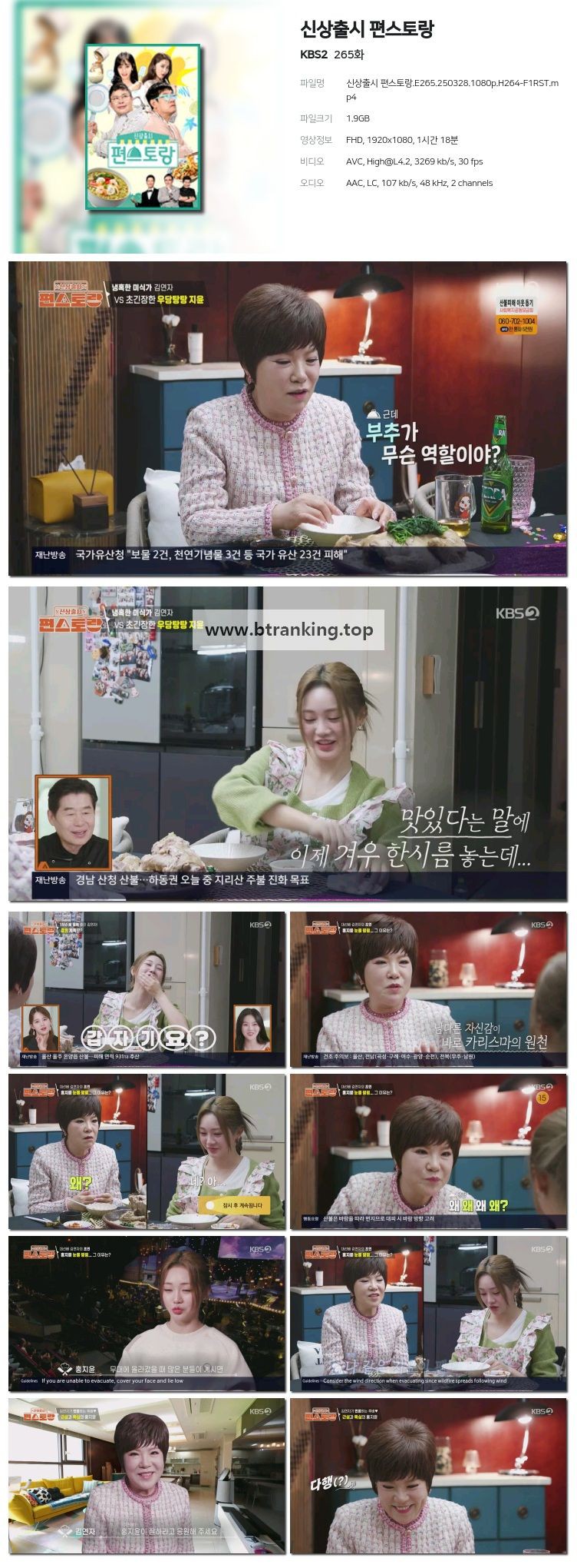 스크린샷