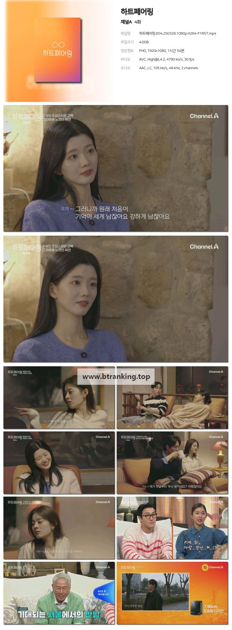스크린샷