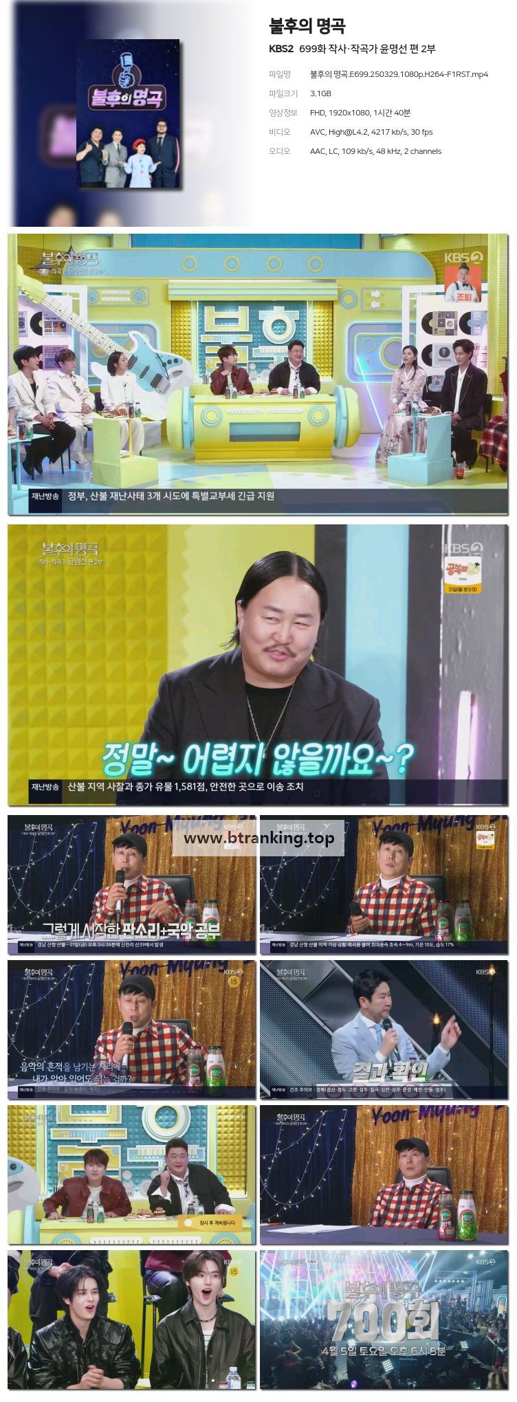 스크린샷