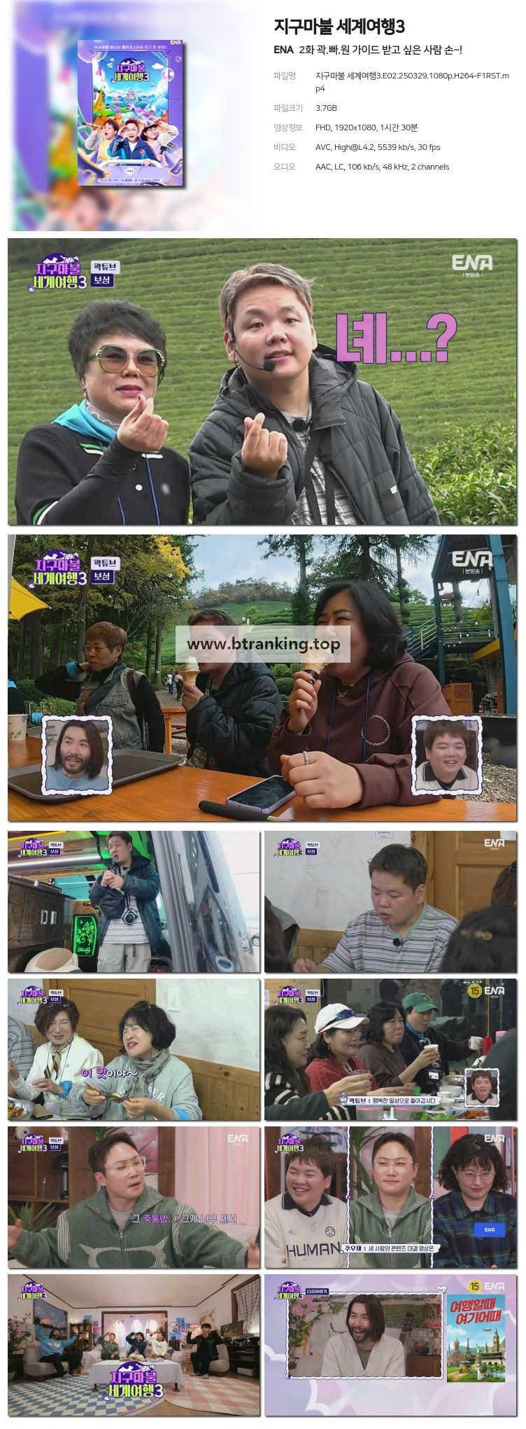 스크린샷