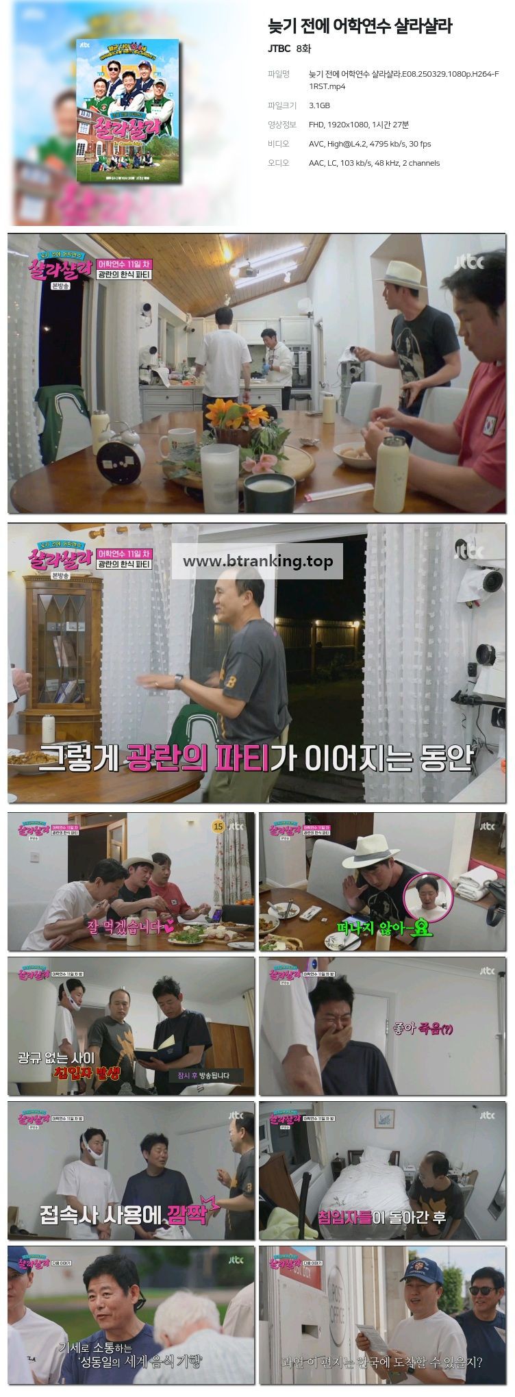 스크린샷
