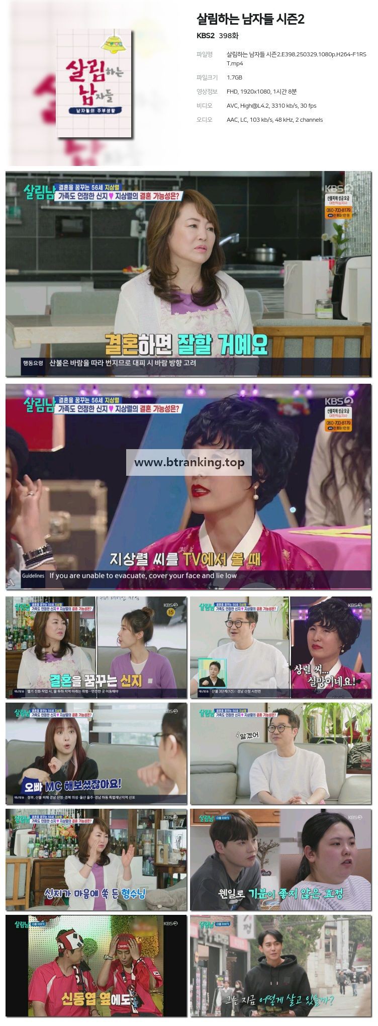 스크린샷