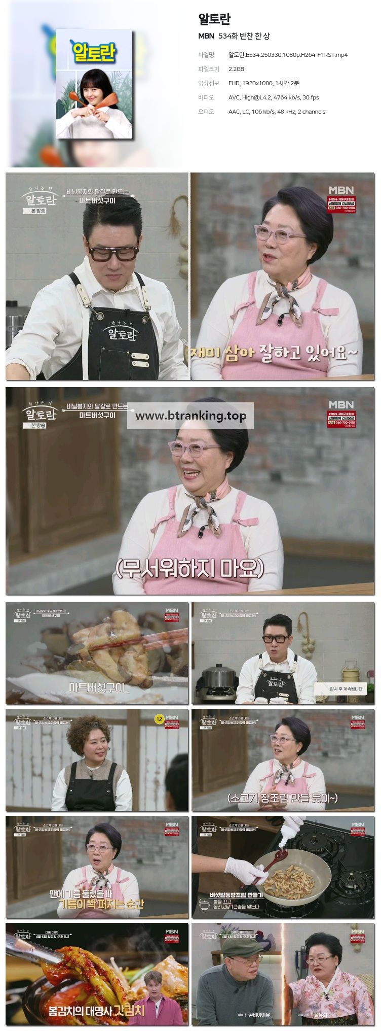 스크린샷