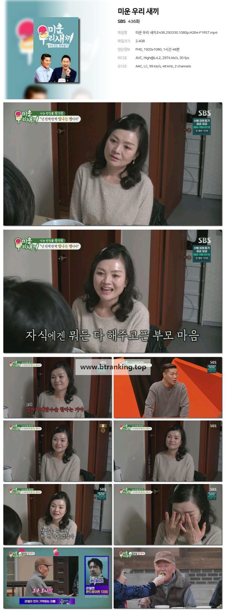 스크린샷