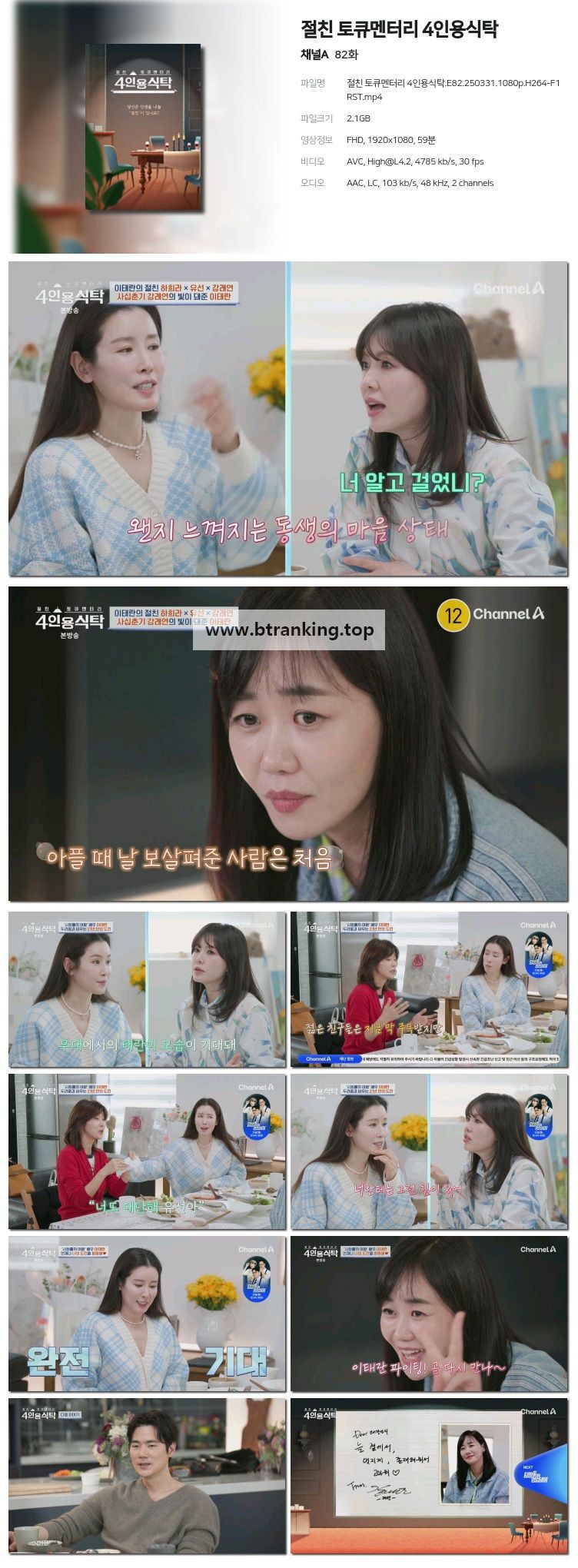 스크린샷