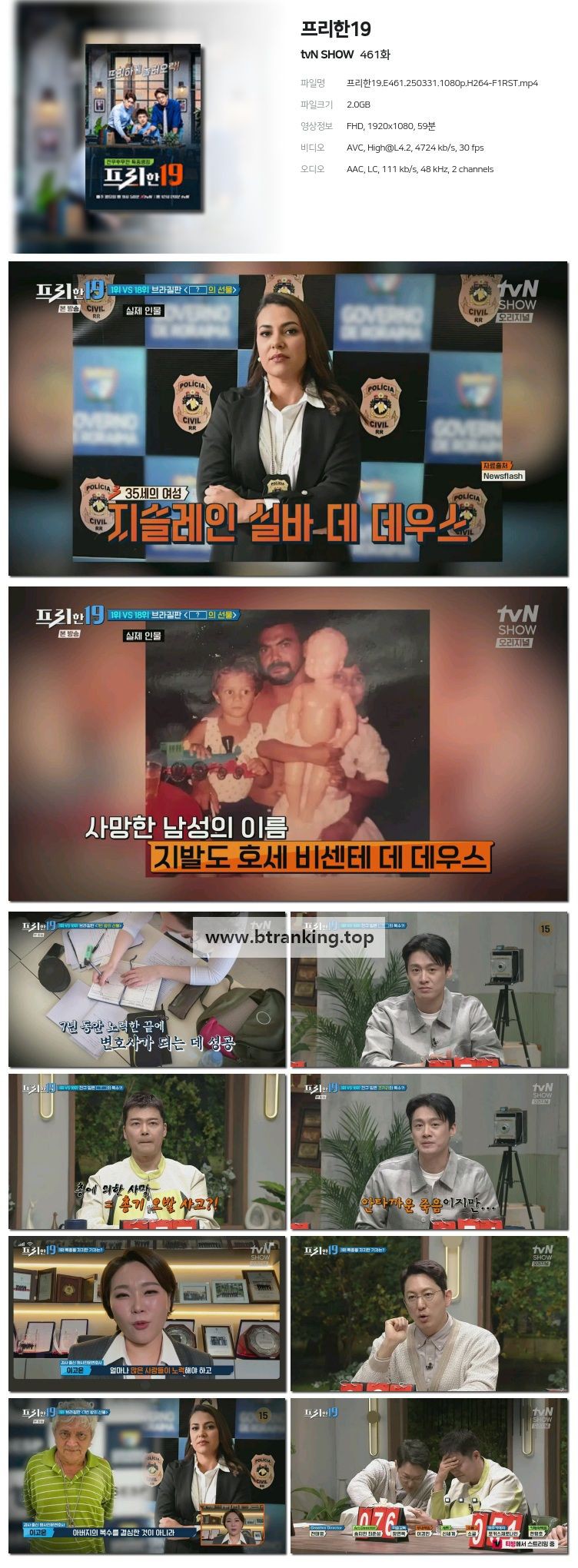 스크린샷