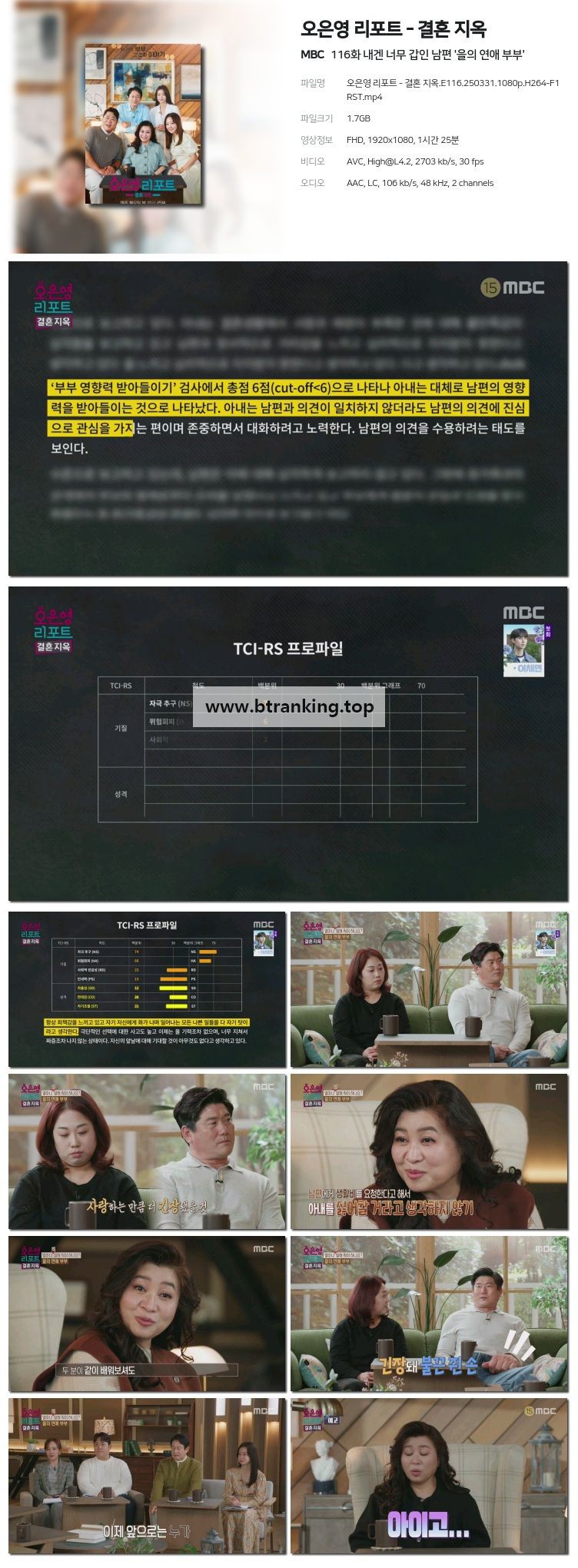 스크린샷