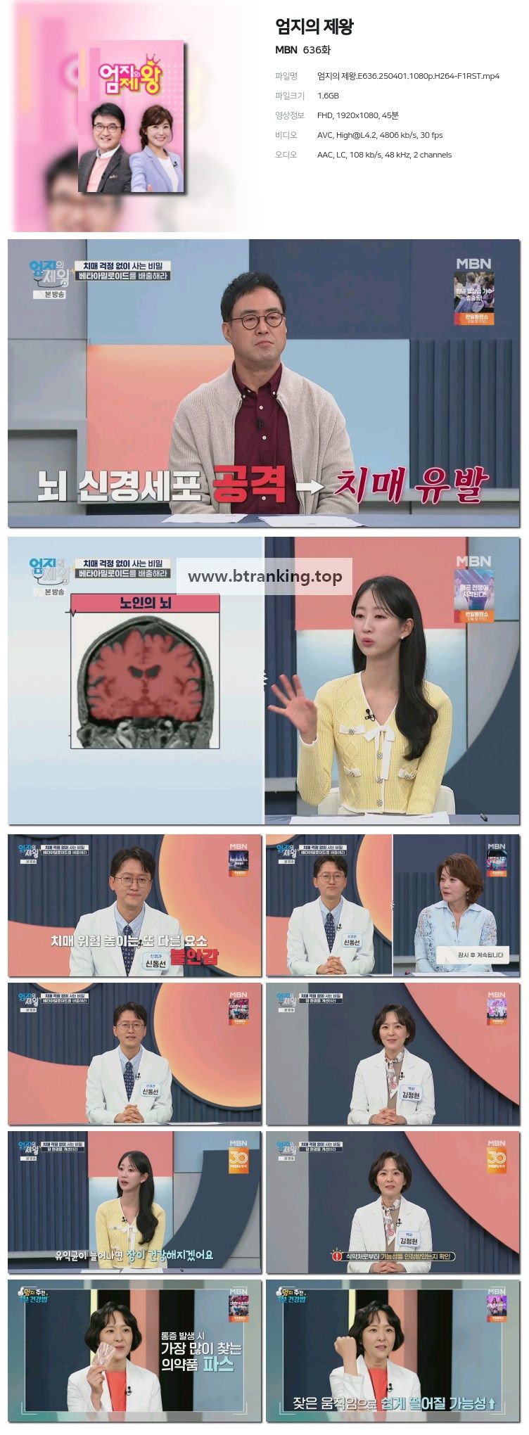 스크린샷