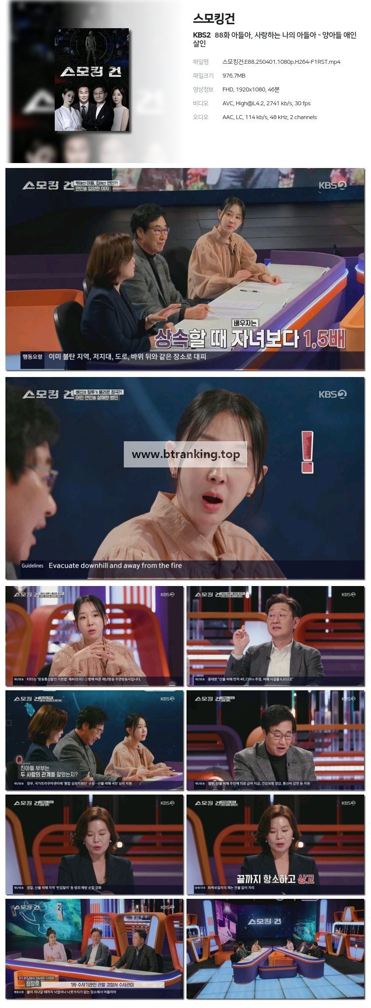 스크린샷