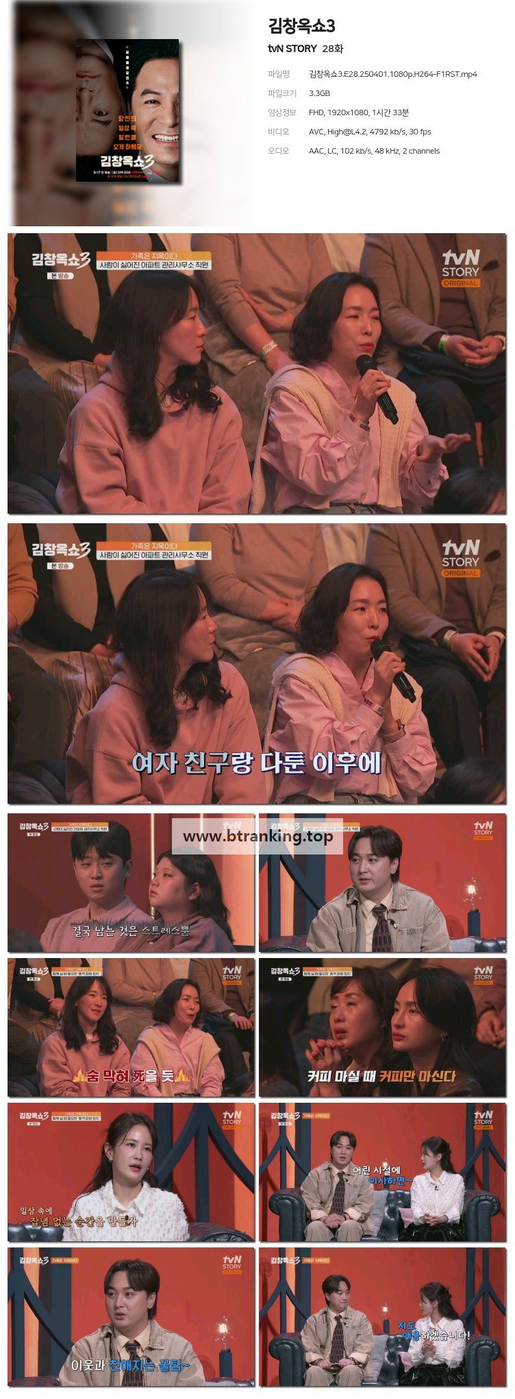스크린샷