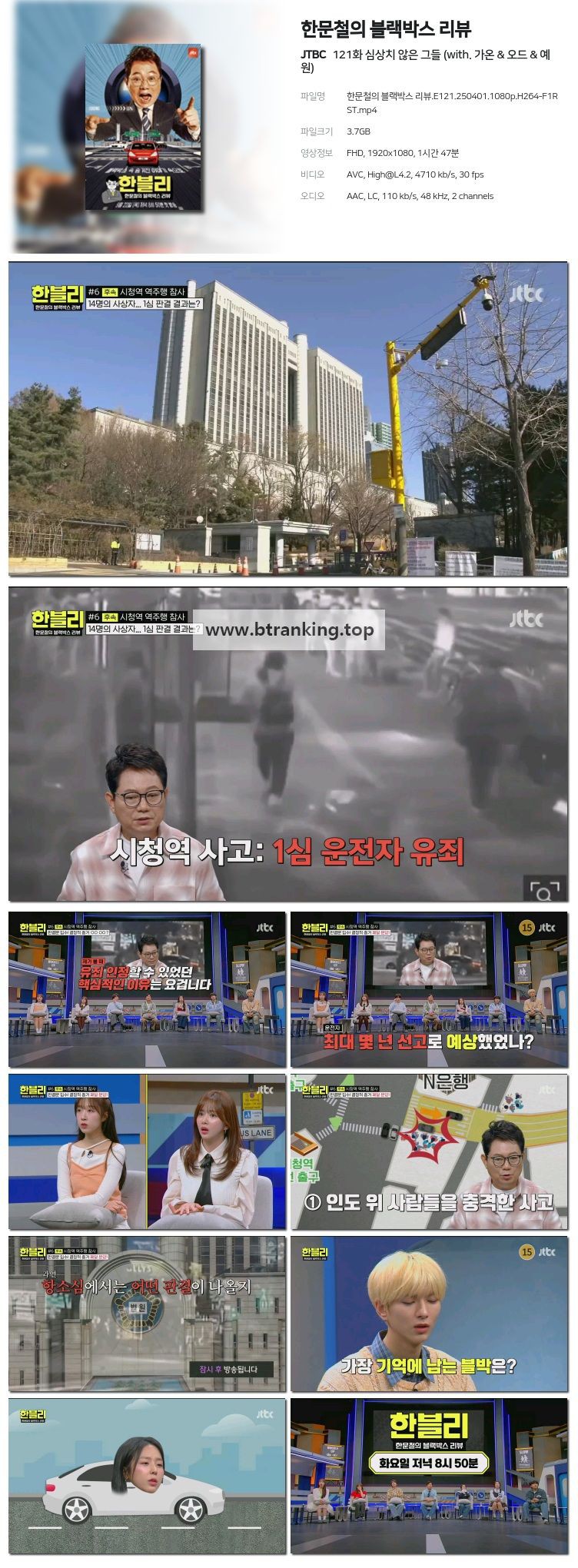 스크린샷