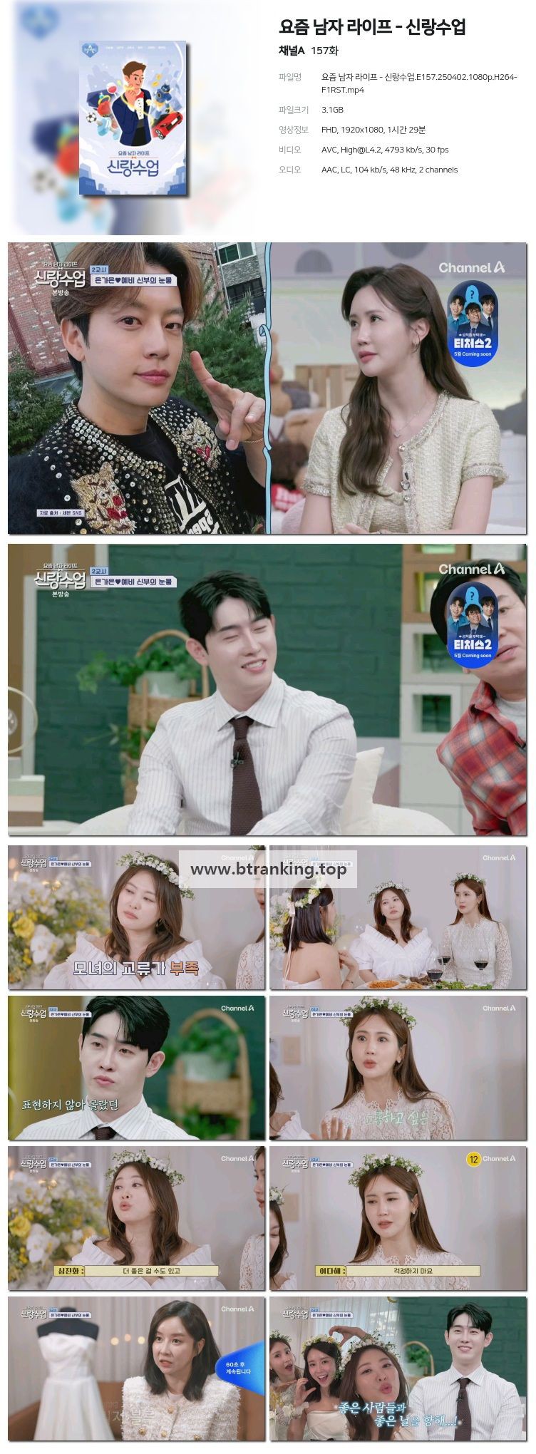 스크린샷