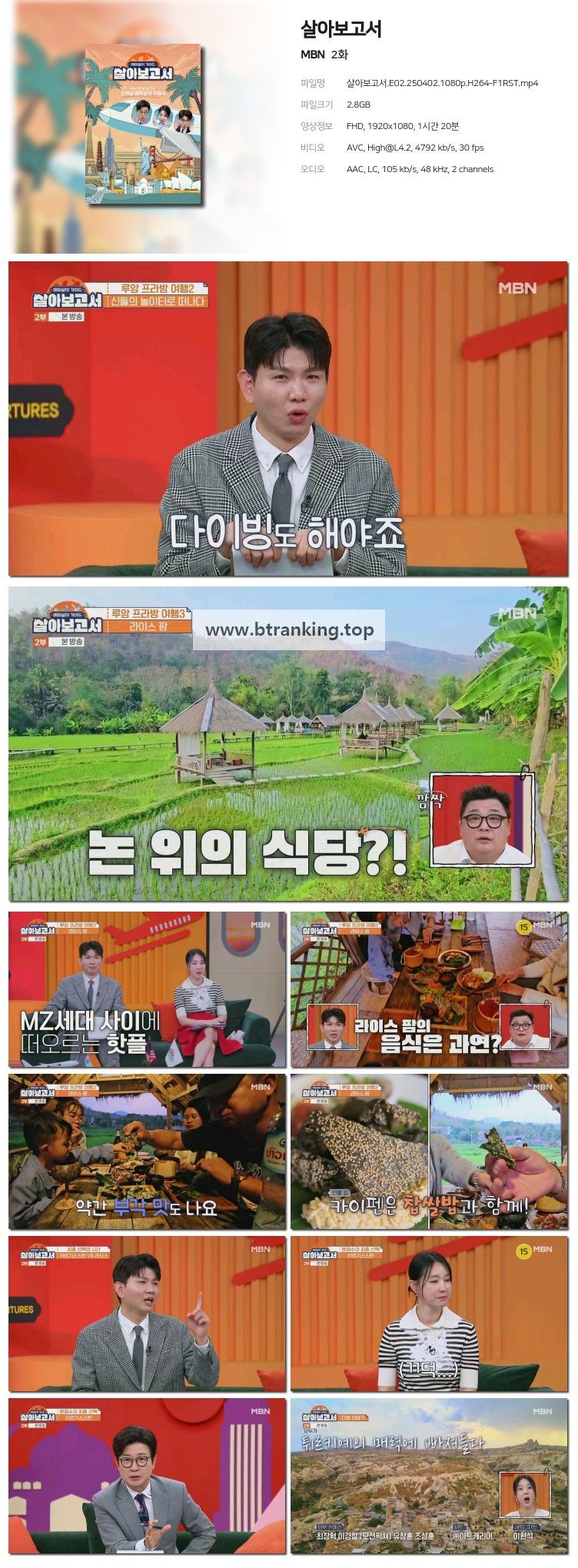 스크린샷