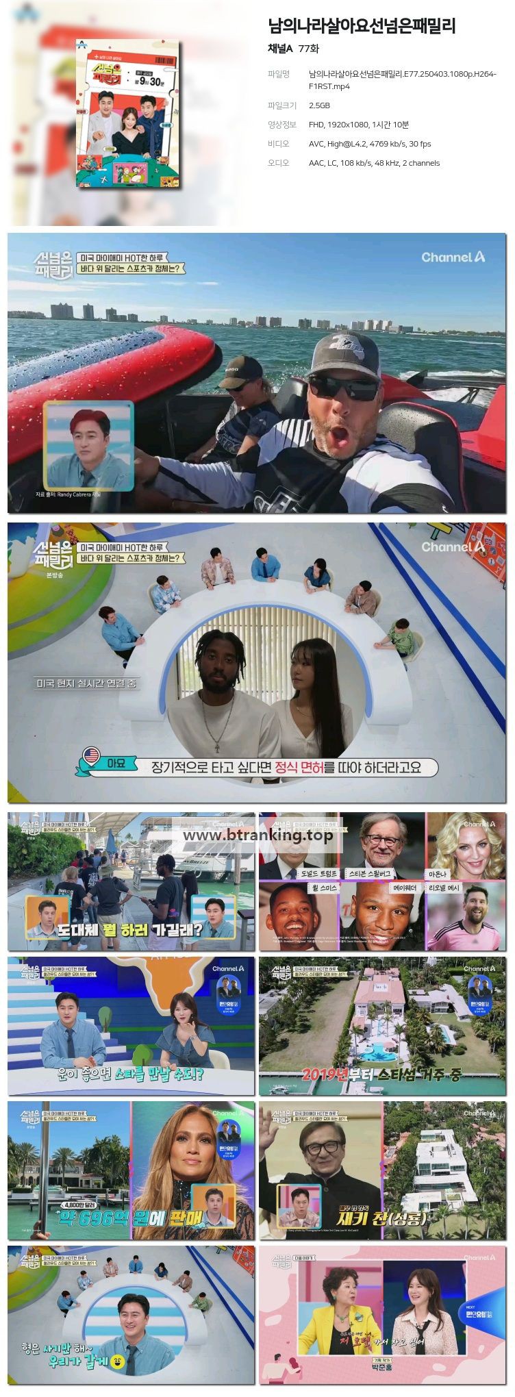 스크린샷