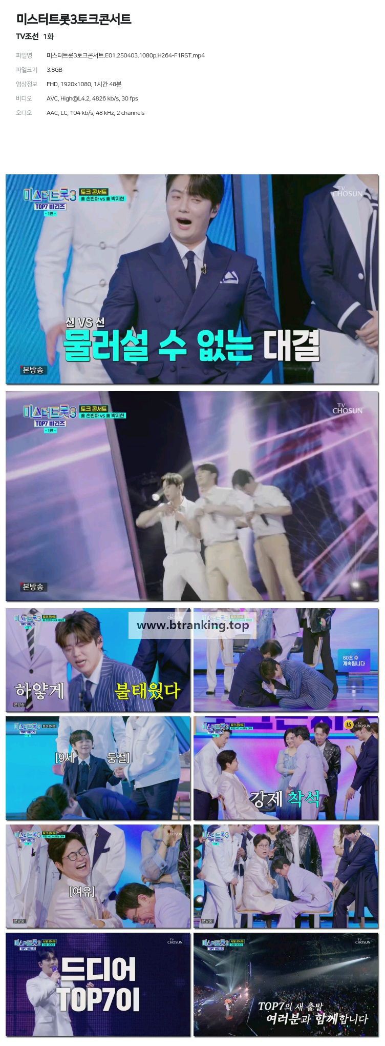 스크린샷