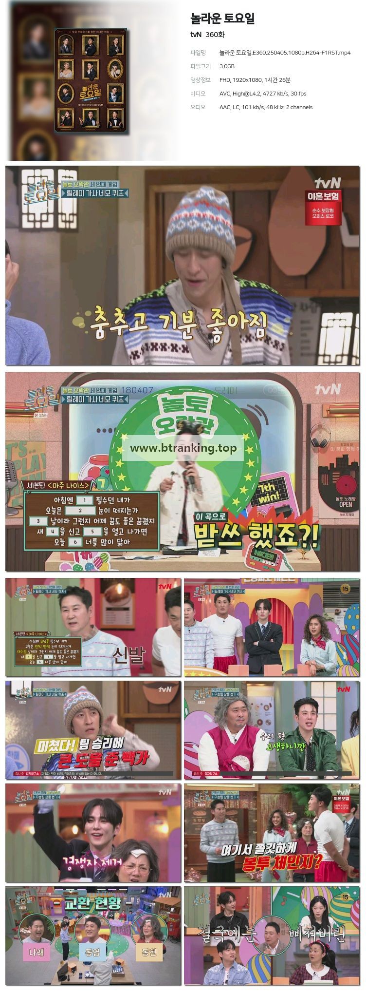 스크린샷