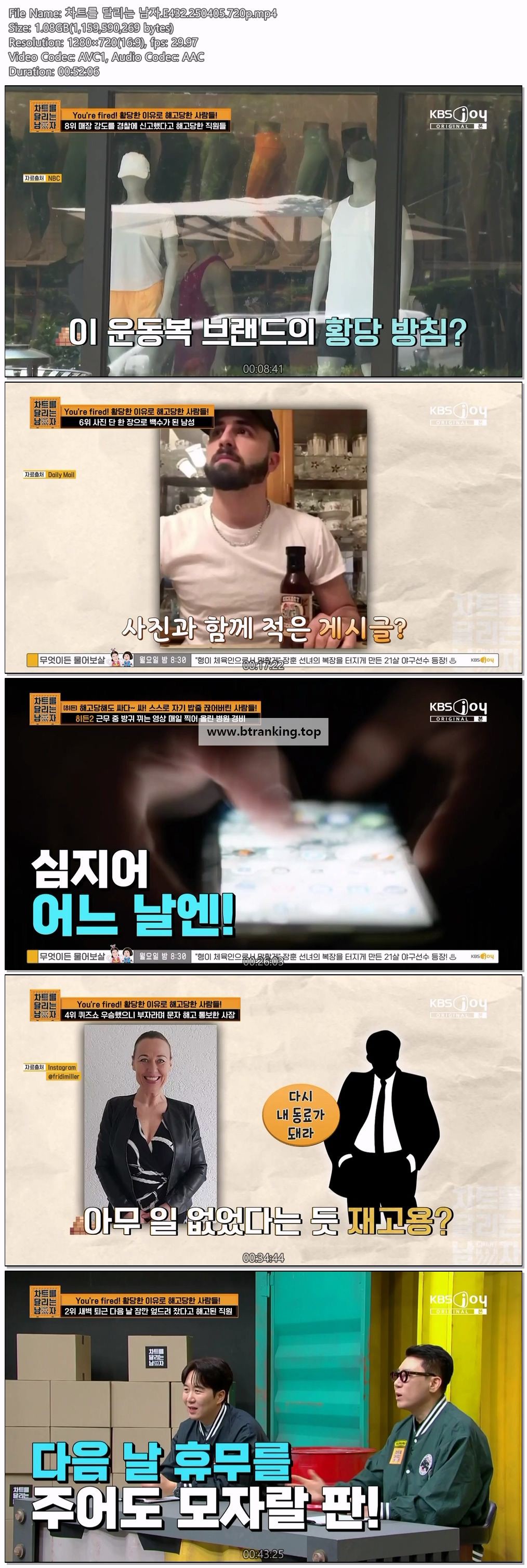 스크린샷