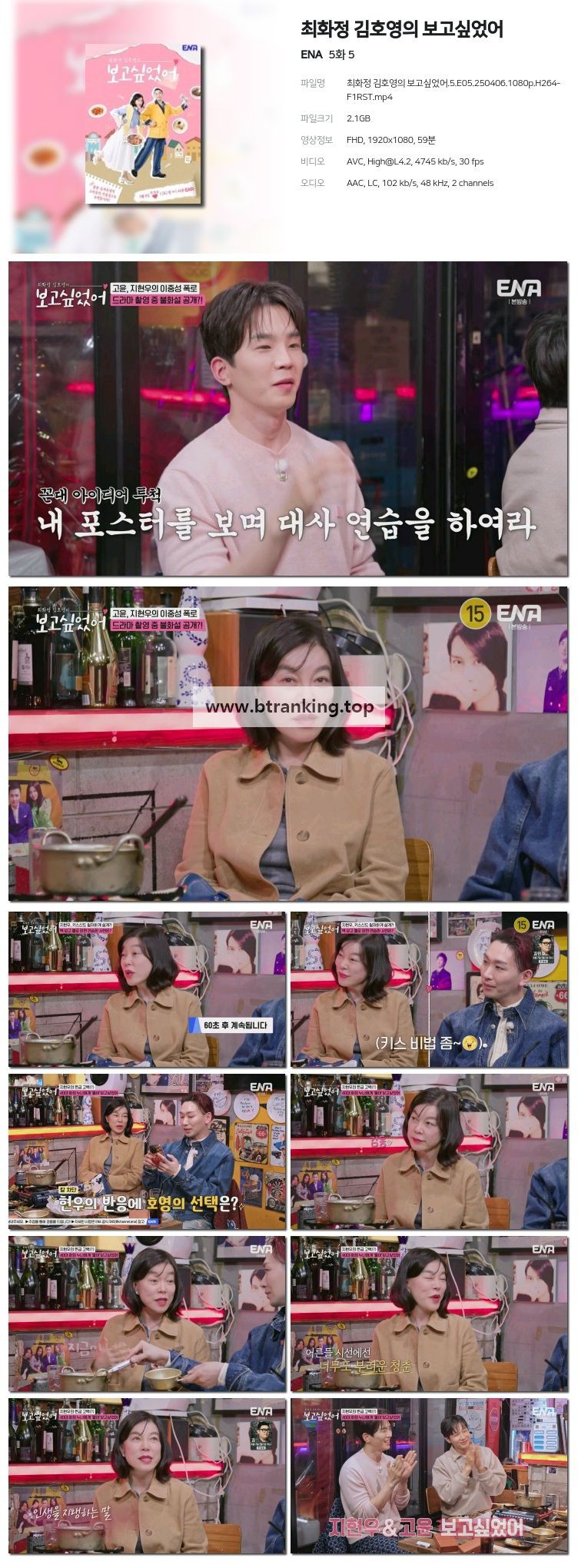 스크린샷