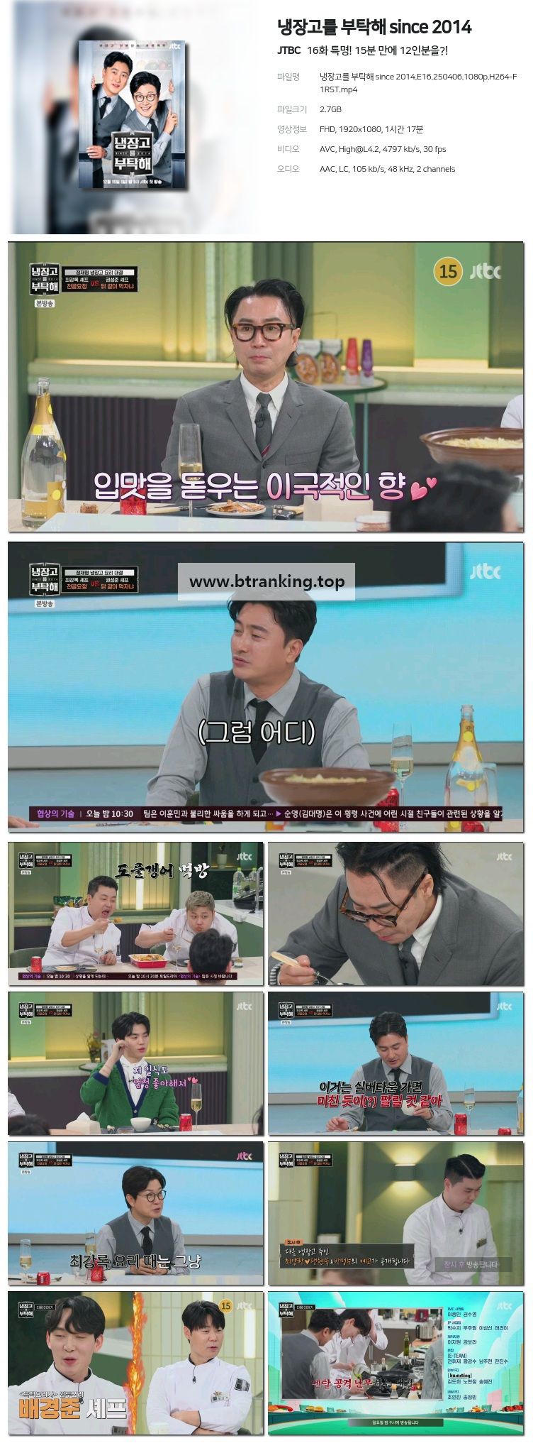 스크린샷
